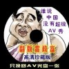 天齐网首页正版保真3d电脑版